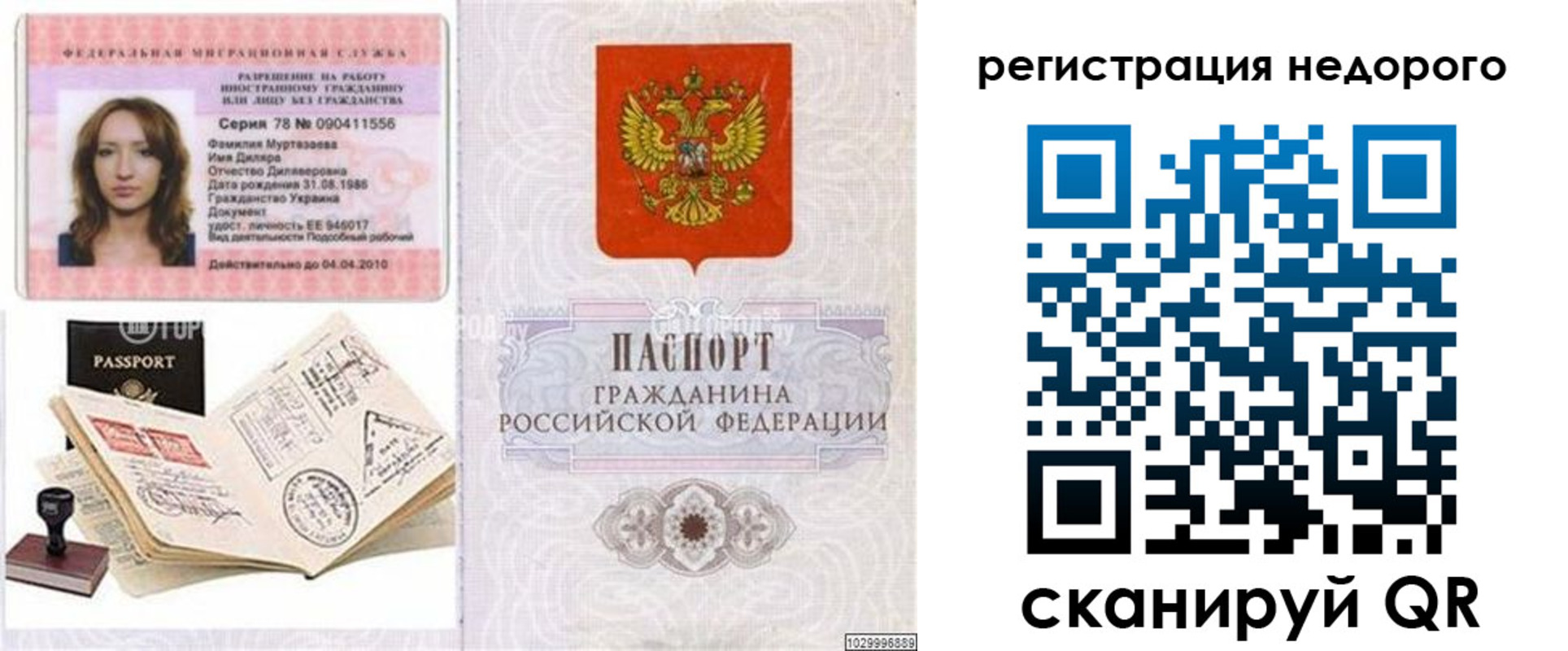 временная регистрация адрес в Лихославле