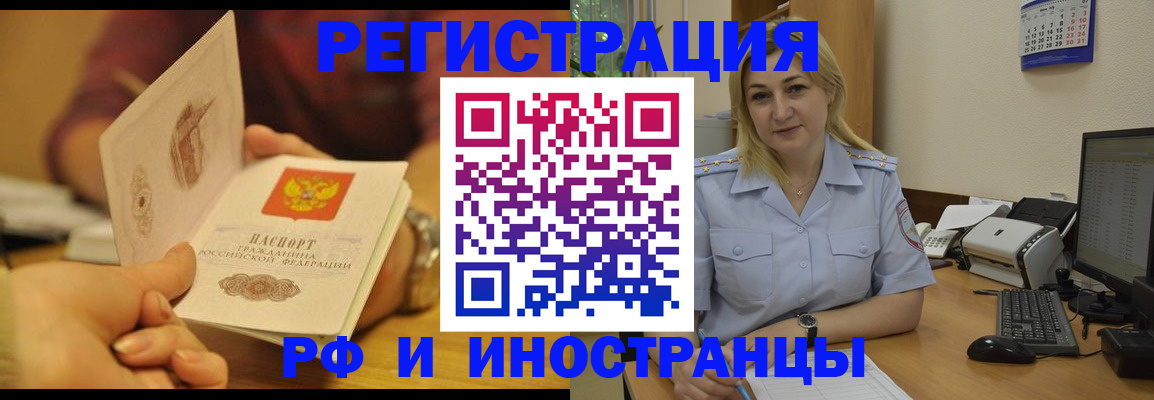 регистрация для дет. сада в Лихославле