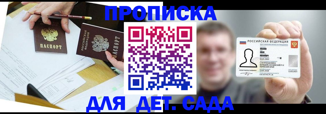 пропишу в квартире в Лихославле