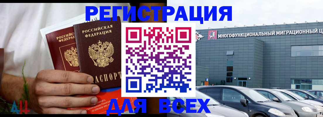 временная регистрация адрес в Лихославле